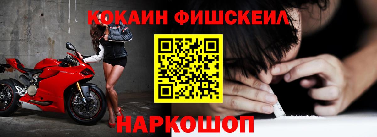 КОКАИН Эквадор  Вход с VPN  Осинники  КОКАИН Боливия 