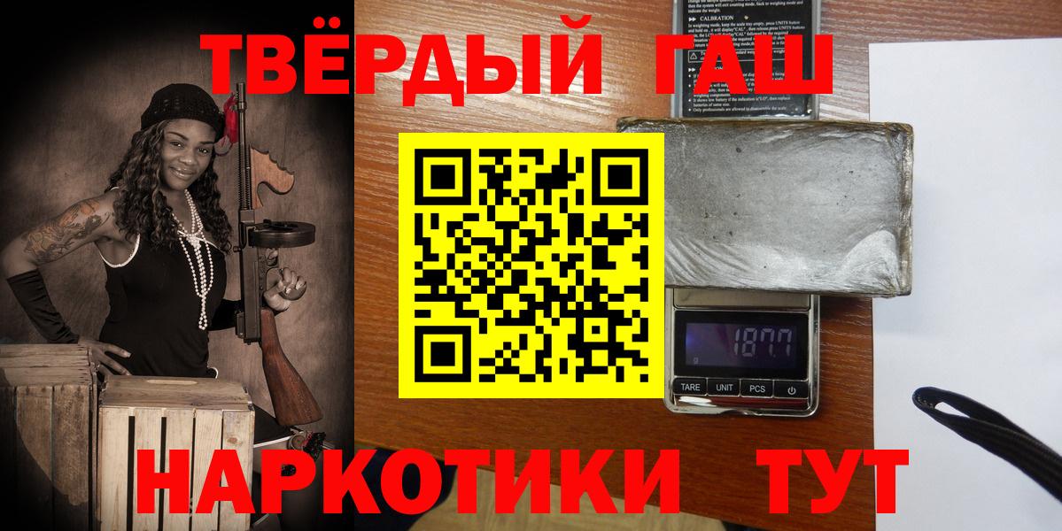 ГАШИШ индика сатива  ГАШИШ Изолятор  Осинники  Вход с VPN 