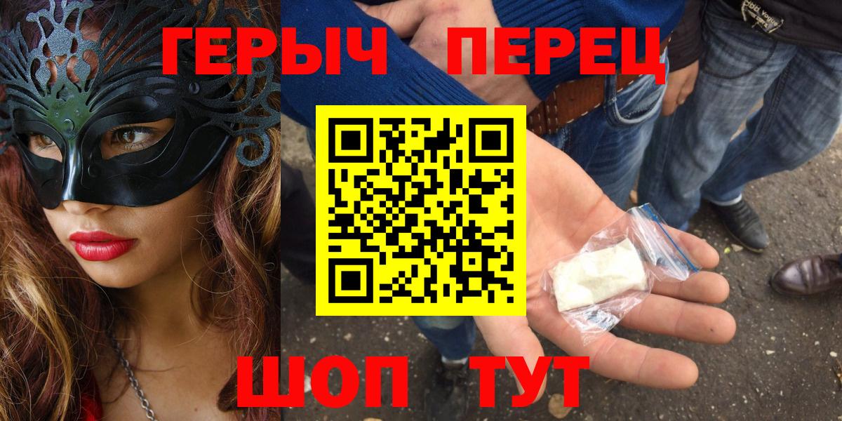 Героин афганец Осинники