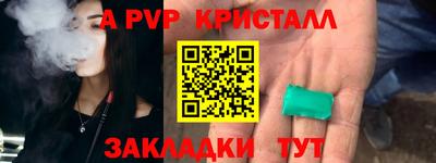 скорость Будённовск