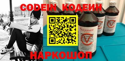 мескалин Бузулук