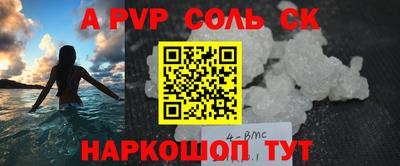 MDMA Бугуруслан