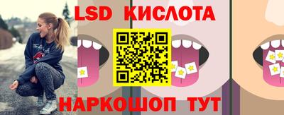 мескалин Бузулук