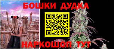 мескалин Бузулук