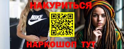 мескалин Бузулук