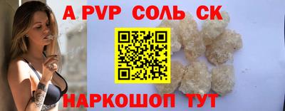 скорость Будённовск