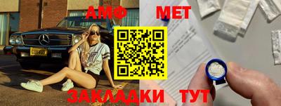 мескалин Бузулук