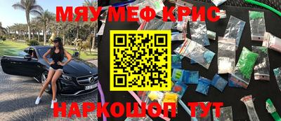 мескалин Бузулук
