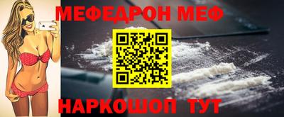 мескалин Бузулук