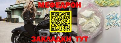 мескалин Бузулук