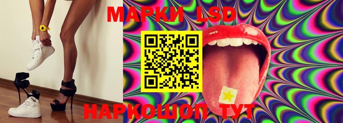 Осинники  LSD-25 экстази кислота  Вход с VPN  ЛСД экстази кислота 