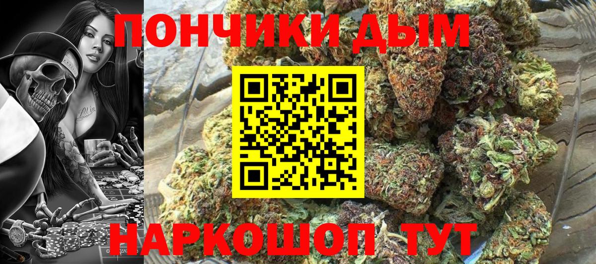 Конопля ГИДРОПОН  Каннабис индика  Марихуана Ganja  Осинники  Вход с VPN  Каннабис Ganja 