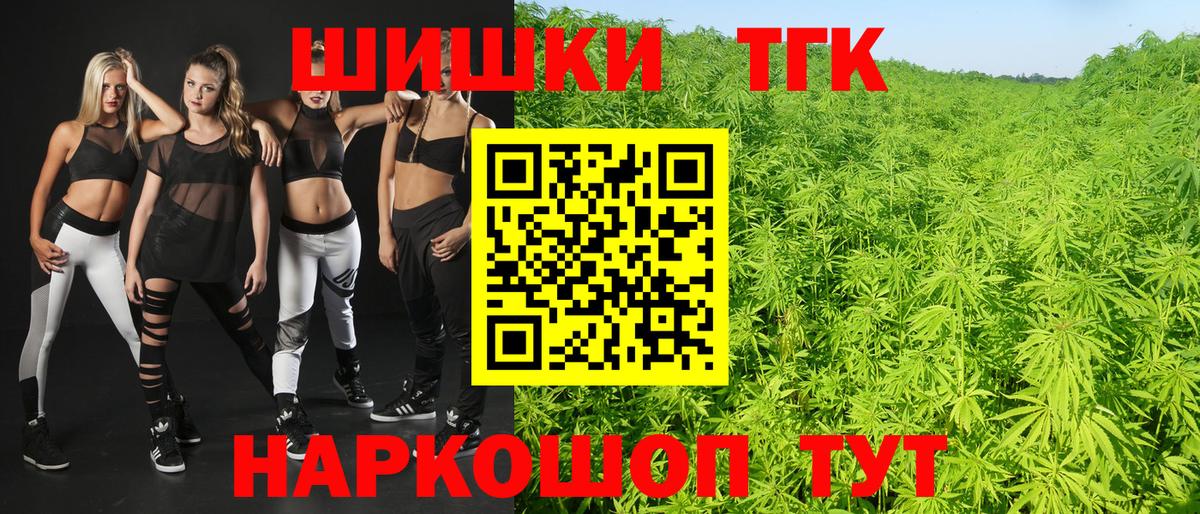 МАРИХУАНА OG Kush Осинники